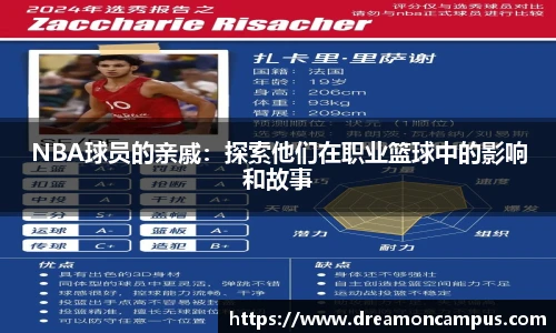k1体育十年品牌值得信赖