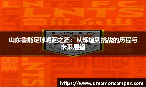 k1体育-十年品牌