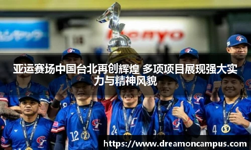 k1体育十年品牌值得信赖