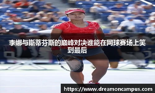 k1体育十年品牌值得信赖