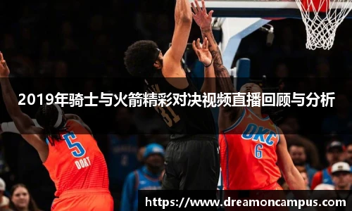 k1体育十年品牌值得信赖
