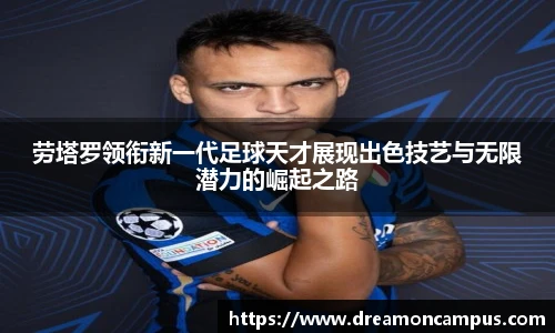 k1体育十年品牌值得信赖