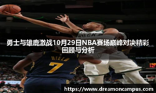 k1体育十年品牌值得信赖