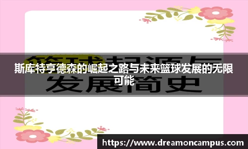 k1体育十年品牌值得信赖