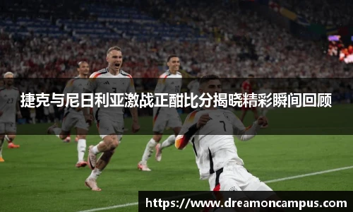 k1体育十年品牌值得信赖