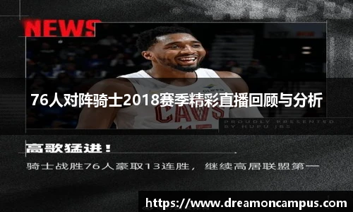 k1体育十年品牌值得信赖